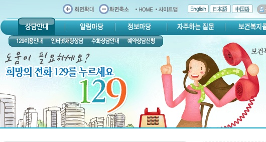 방송