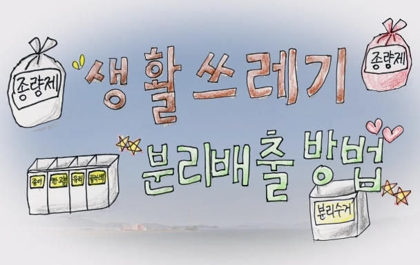 방송