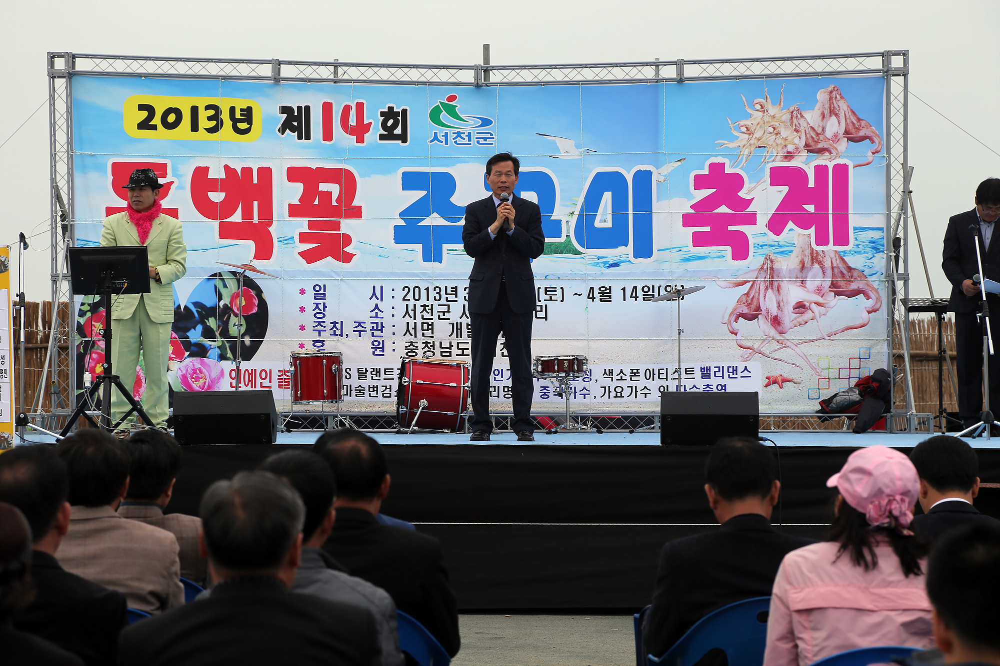 방송
