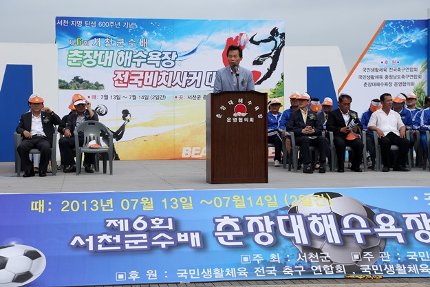 방송