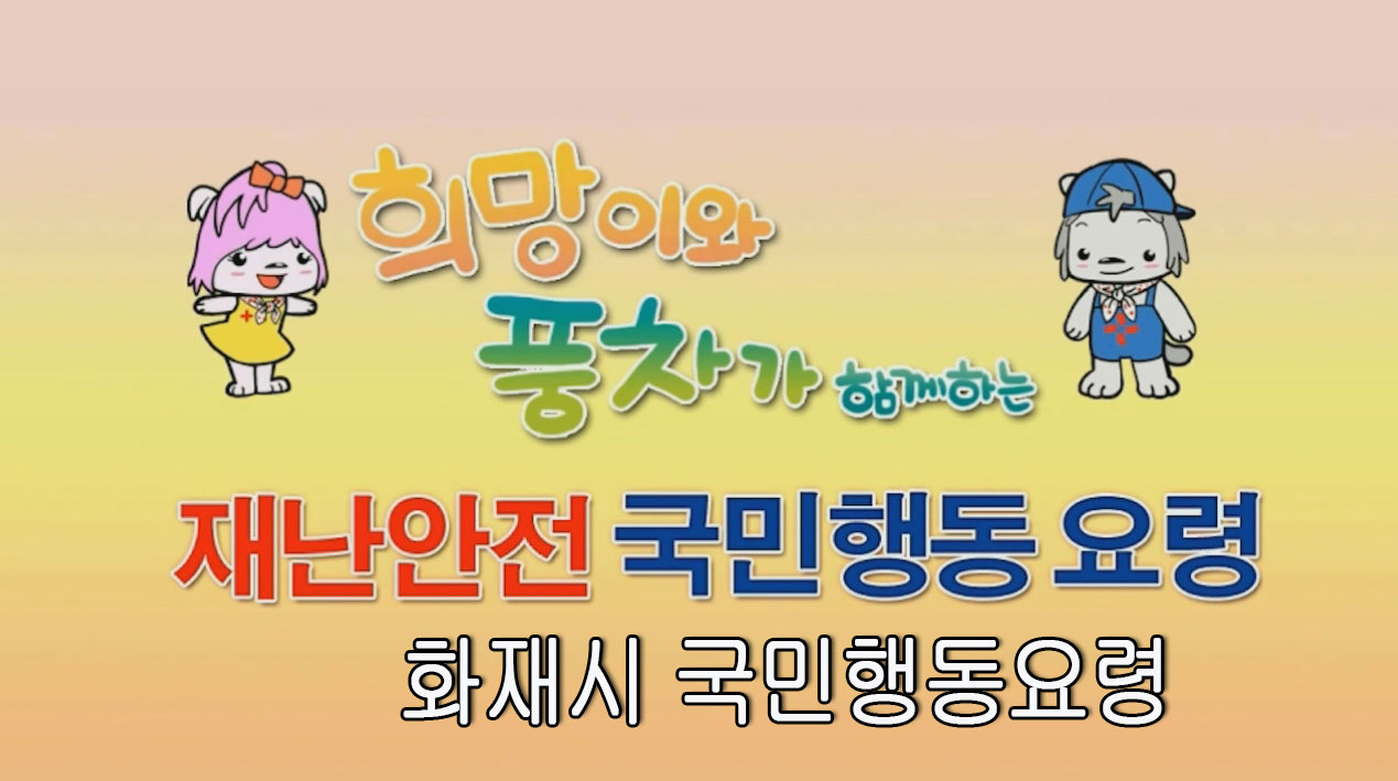 방송
