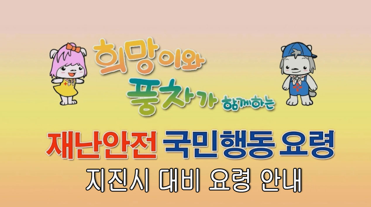 방송