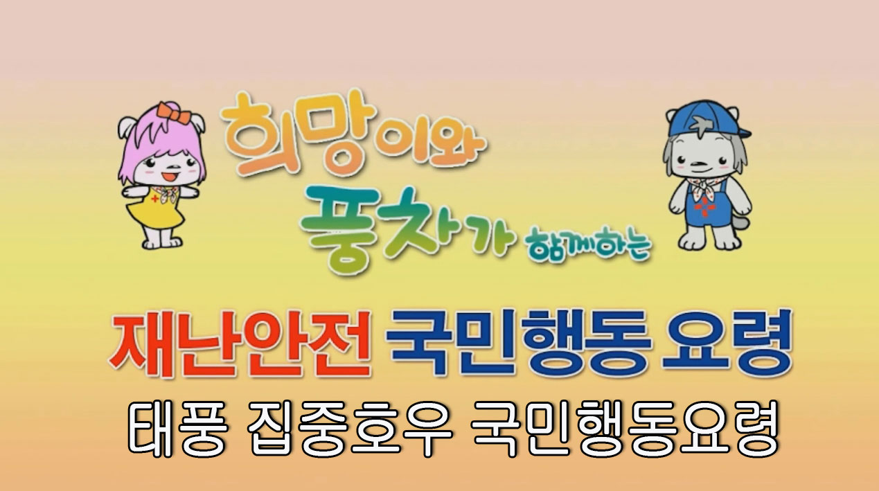 방송