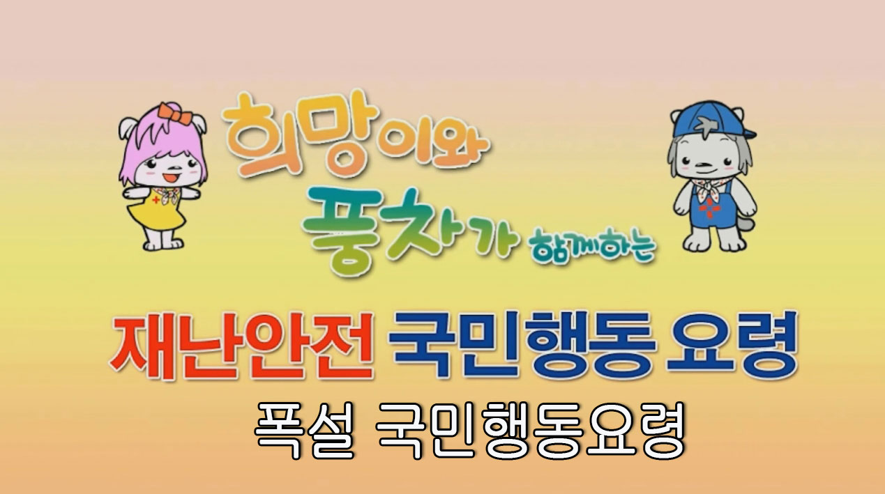 방송