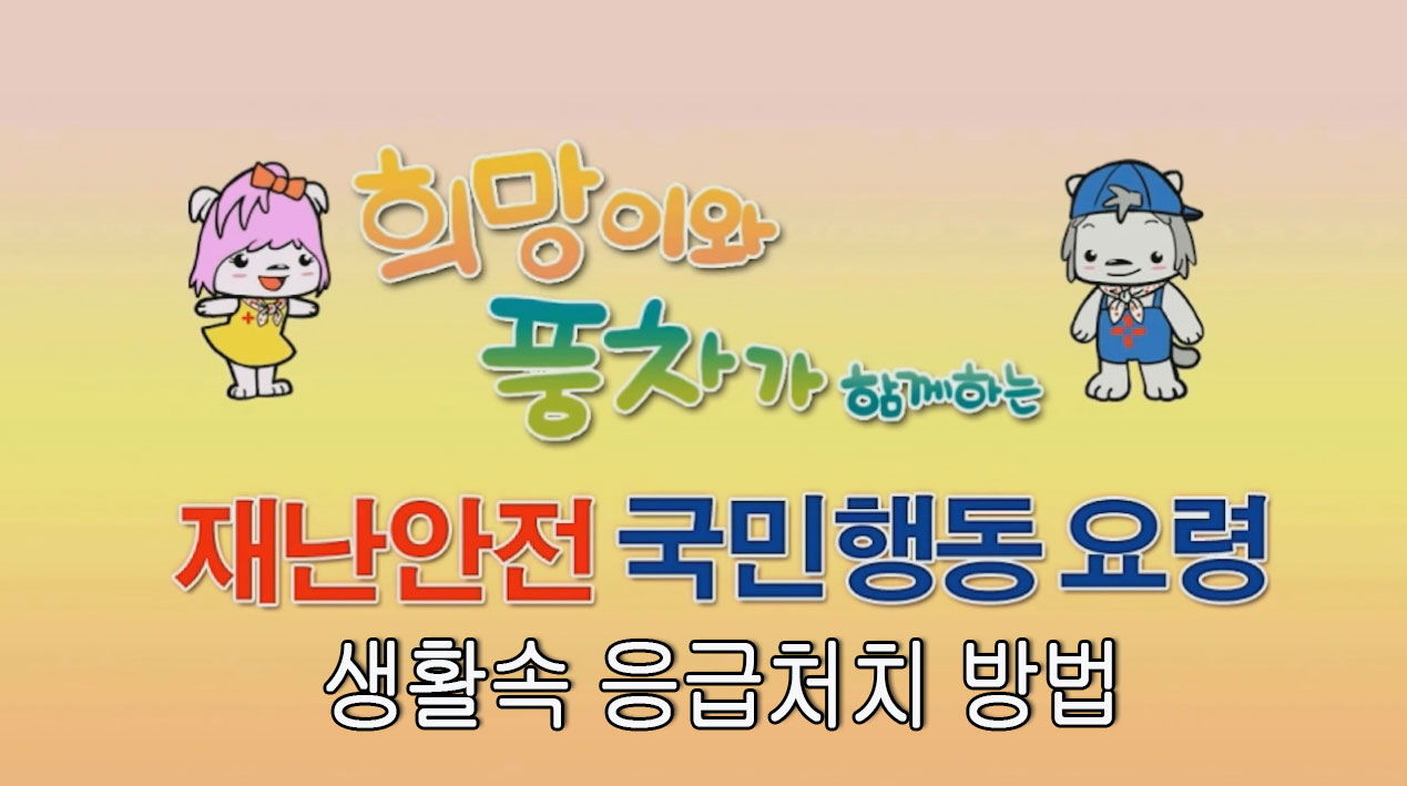방송