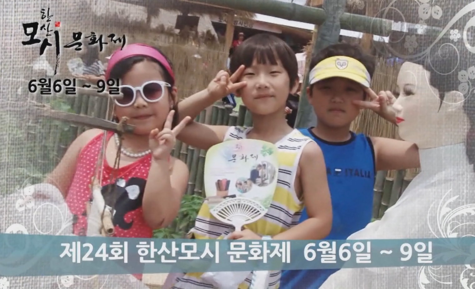 방송