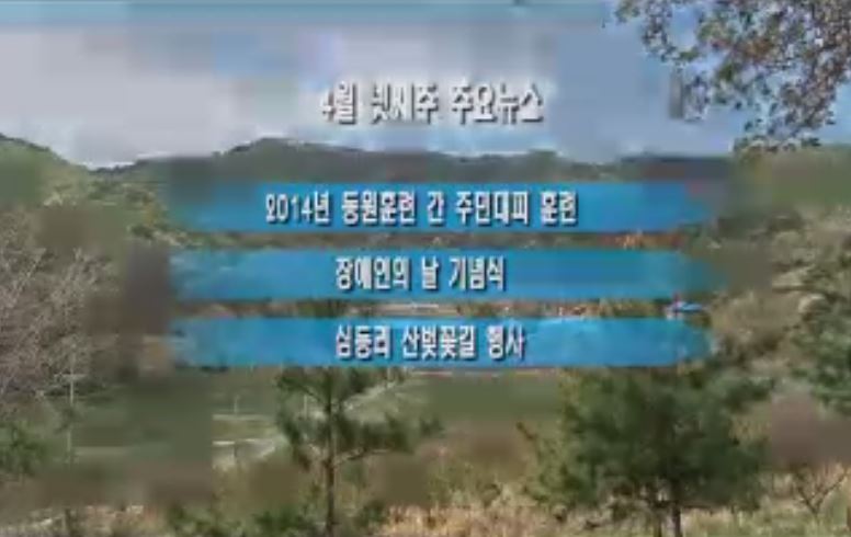 방송