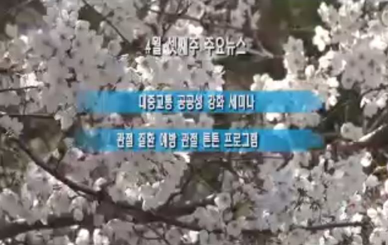 방송