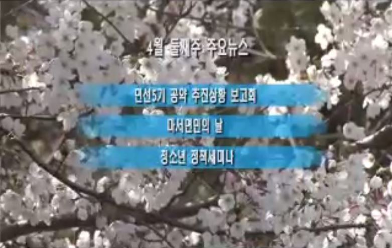 방송
