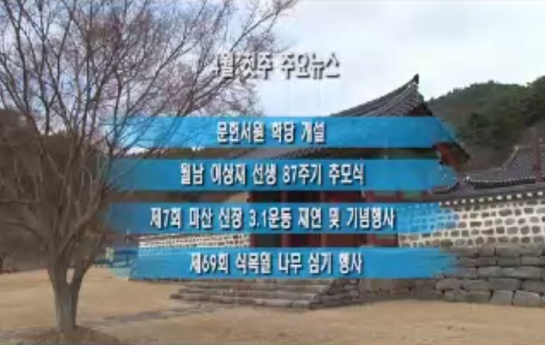 방송