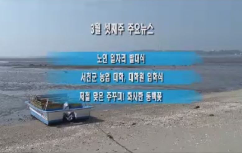 방송
