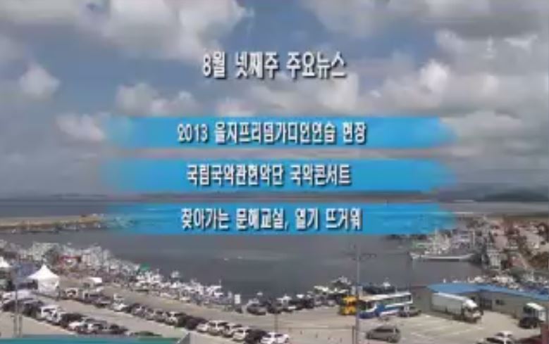 방송