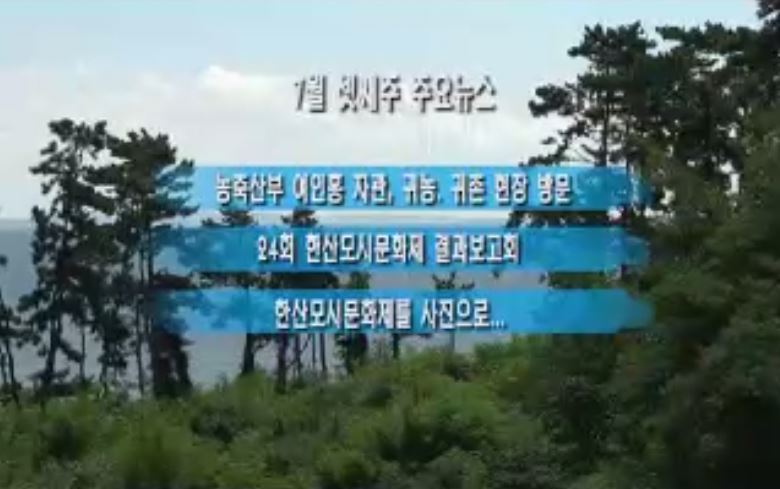 방송
