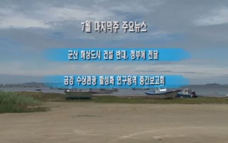 방송