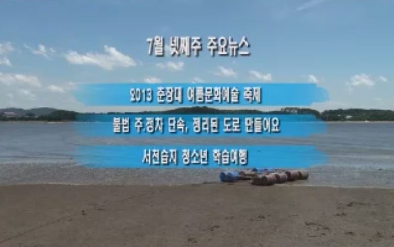 방송
