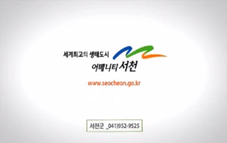 방송