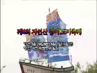 방송