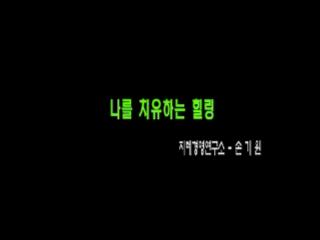 방송