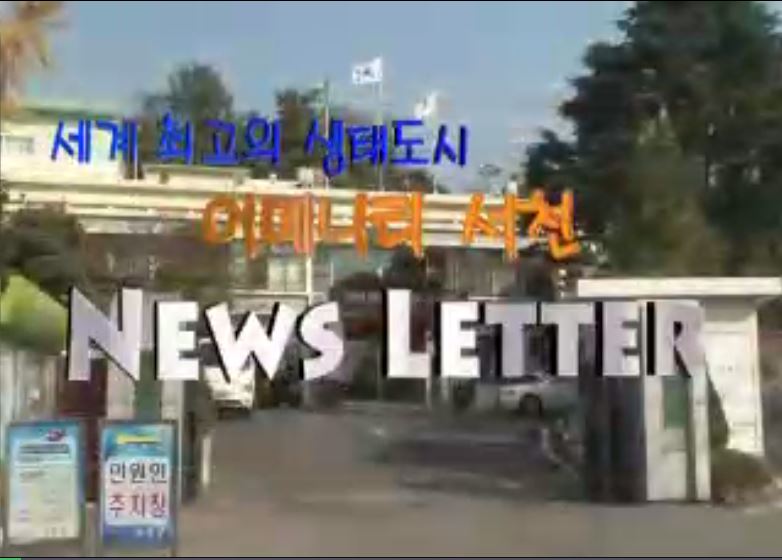 방송