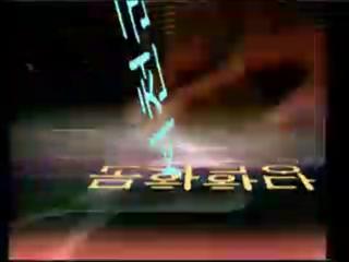 방송