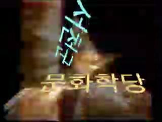 방송