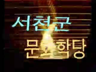 방송