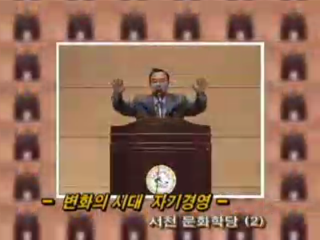방송
