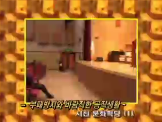 방송