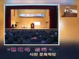 방송