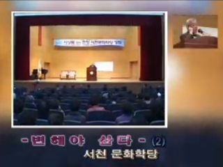 방송