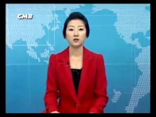 방송