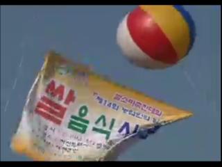 방송