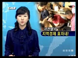 방송