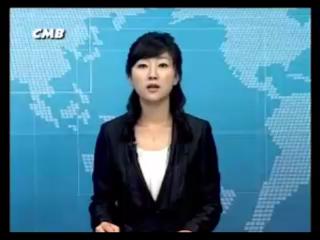 방송