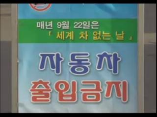 방송