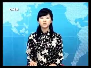 방송