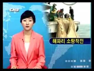방송