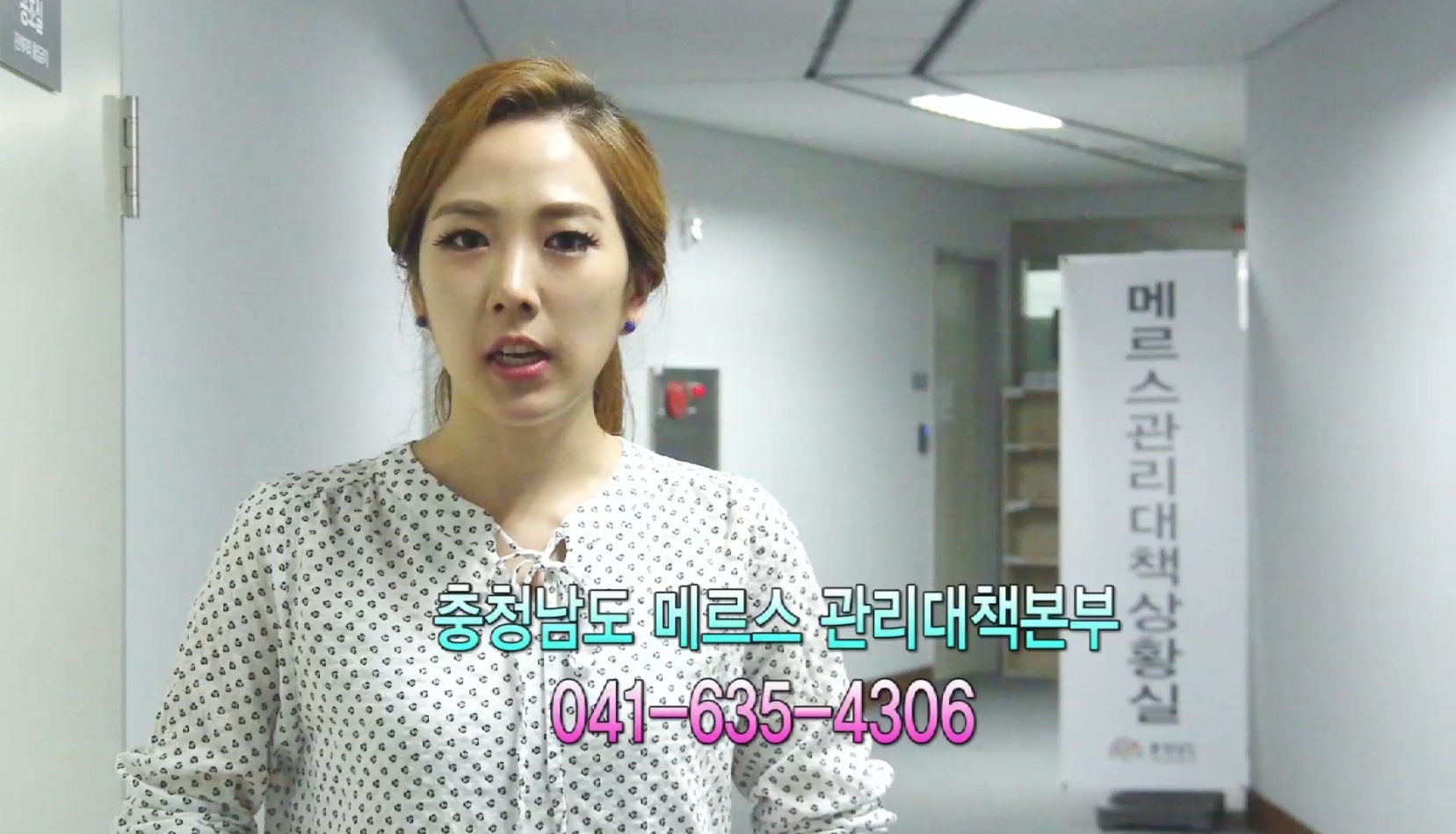 방송