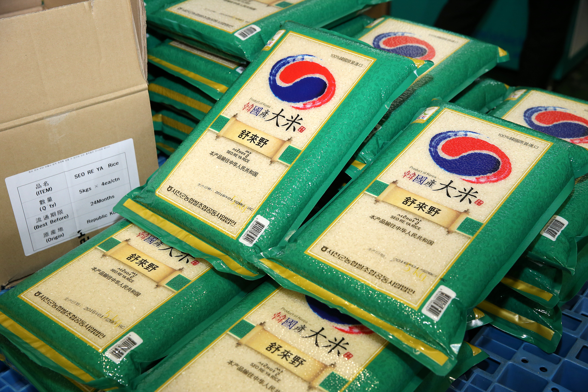 방송