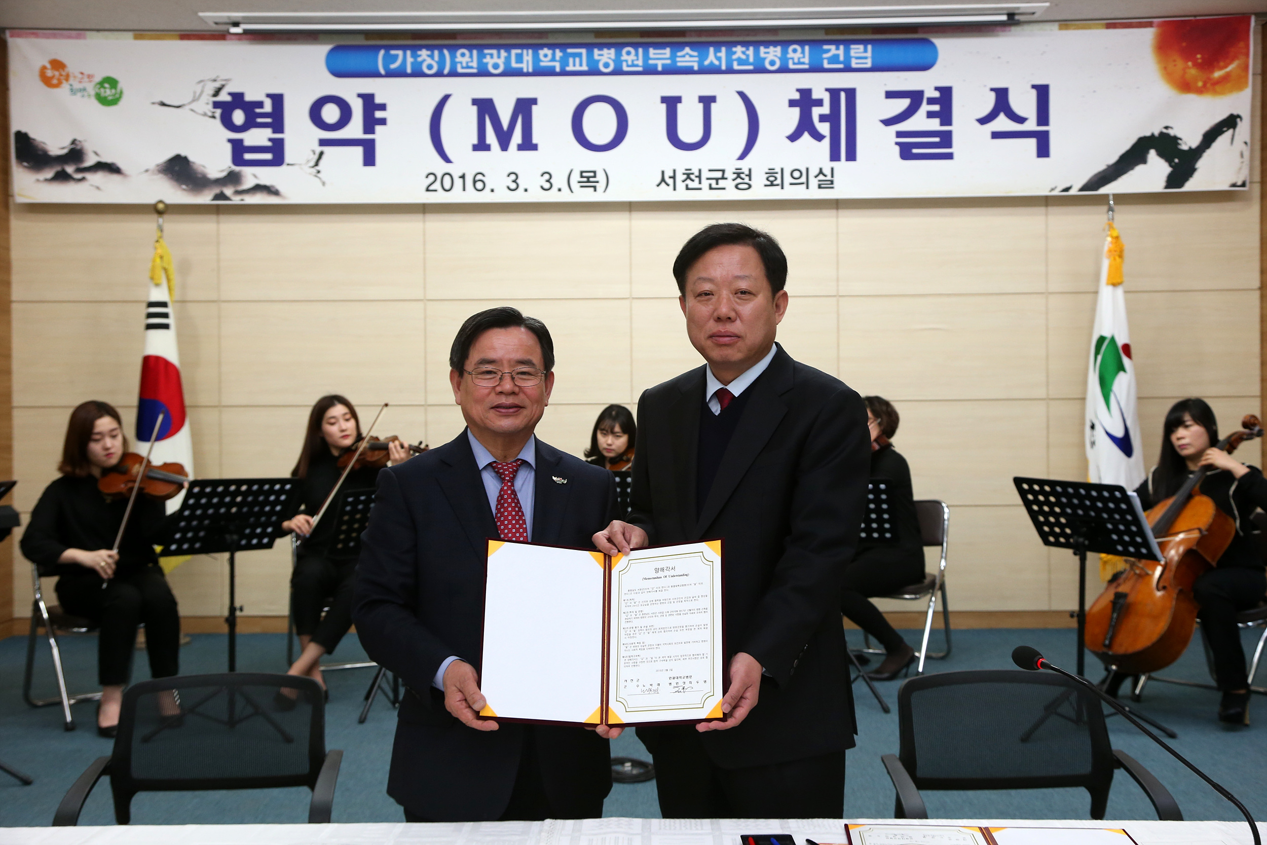 방송