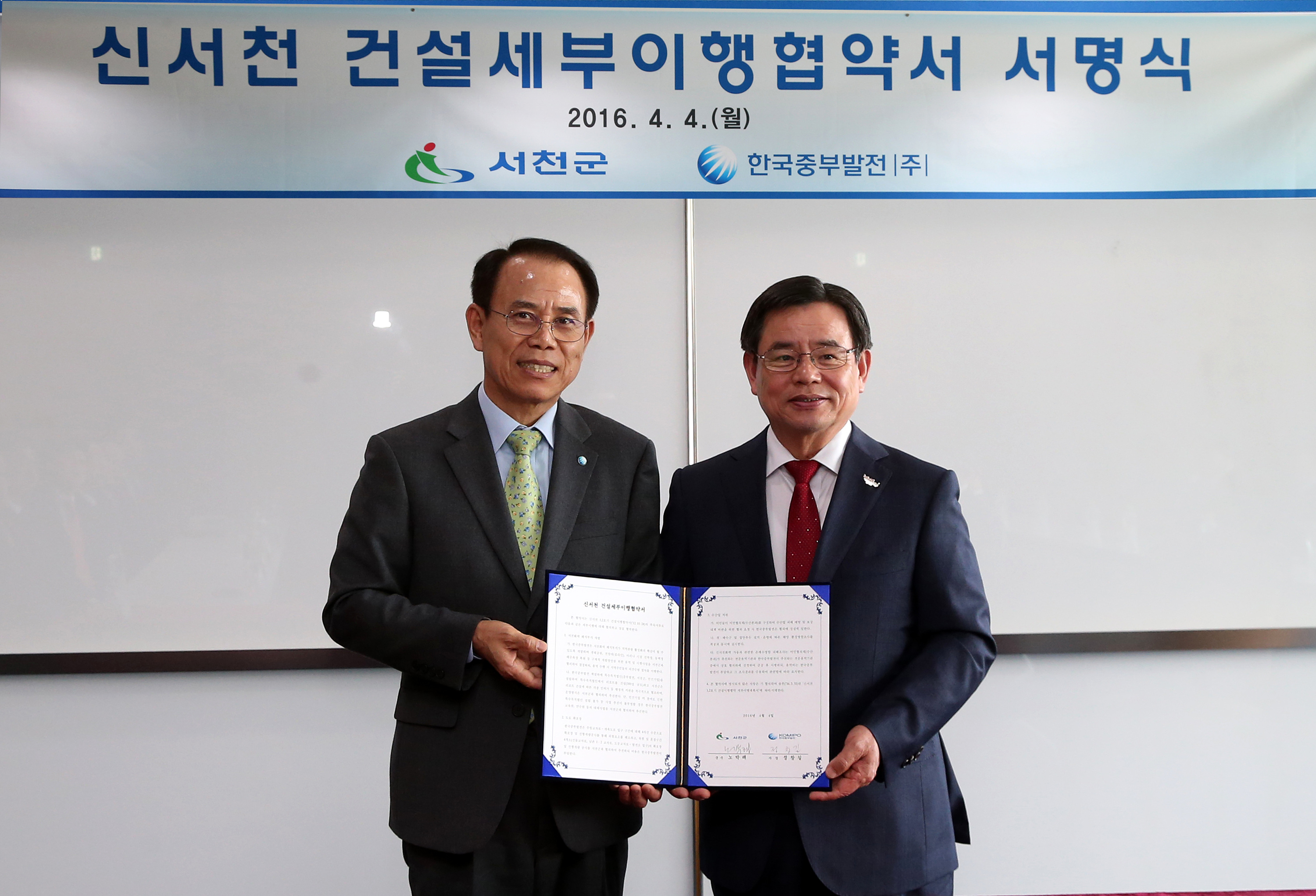 방송