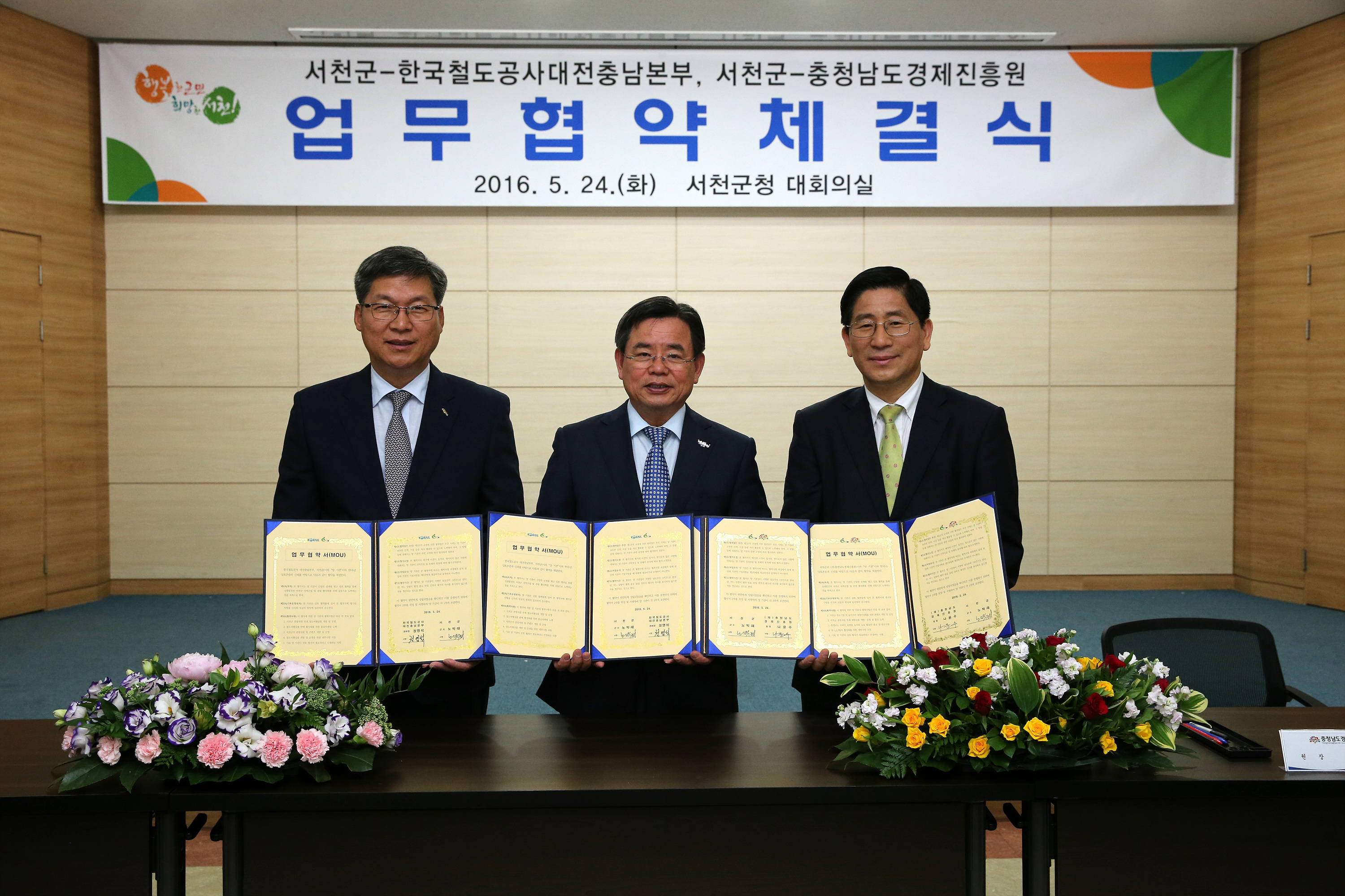 방송