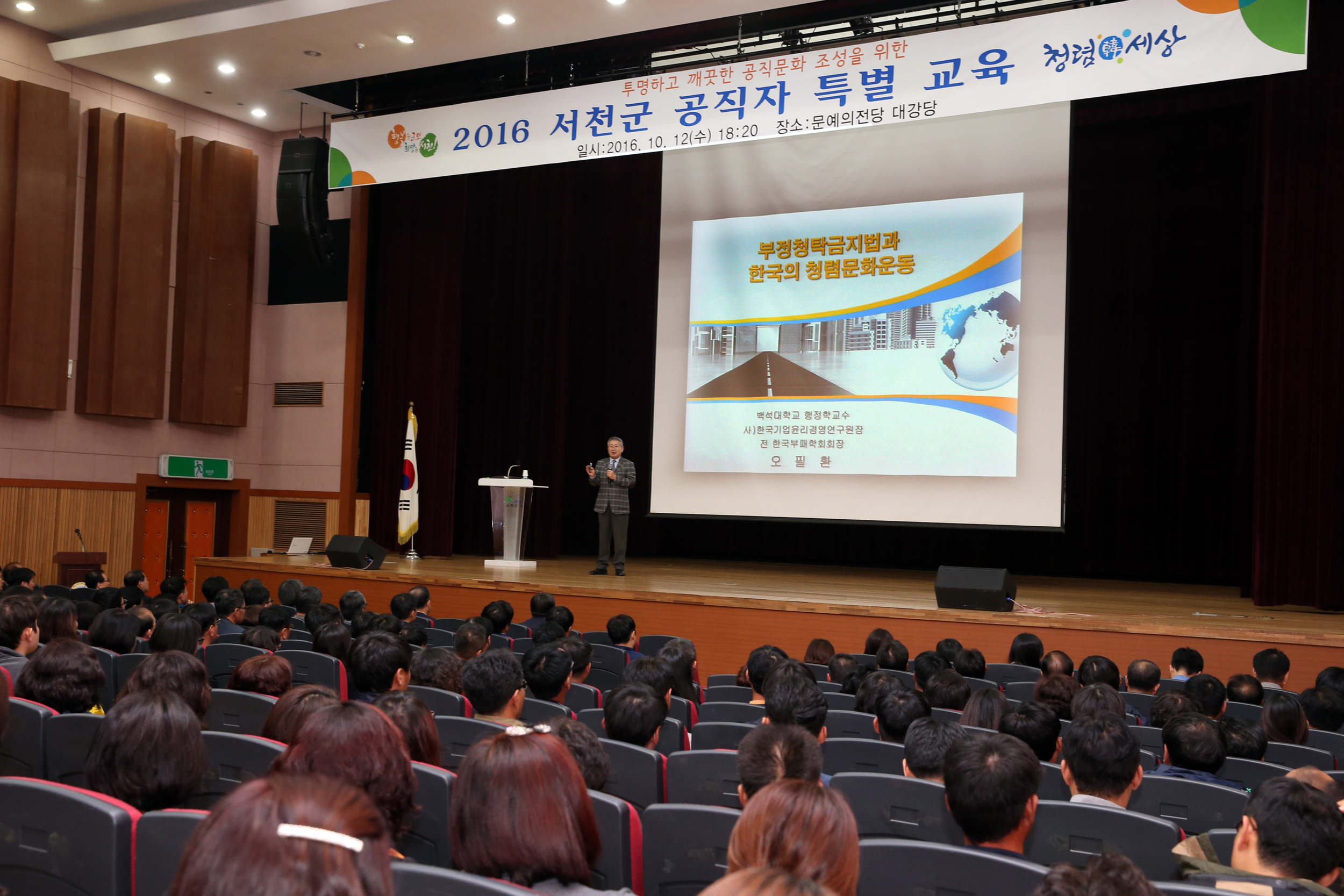 방송