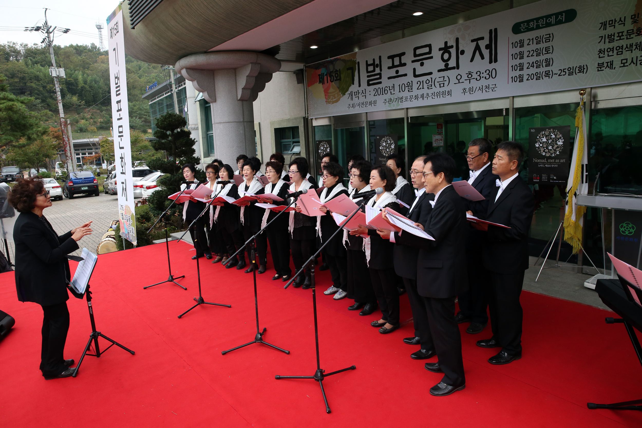 방송