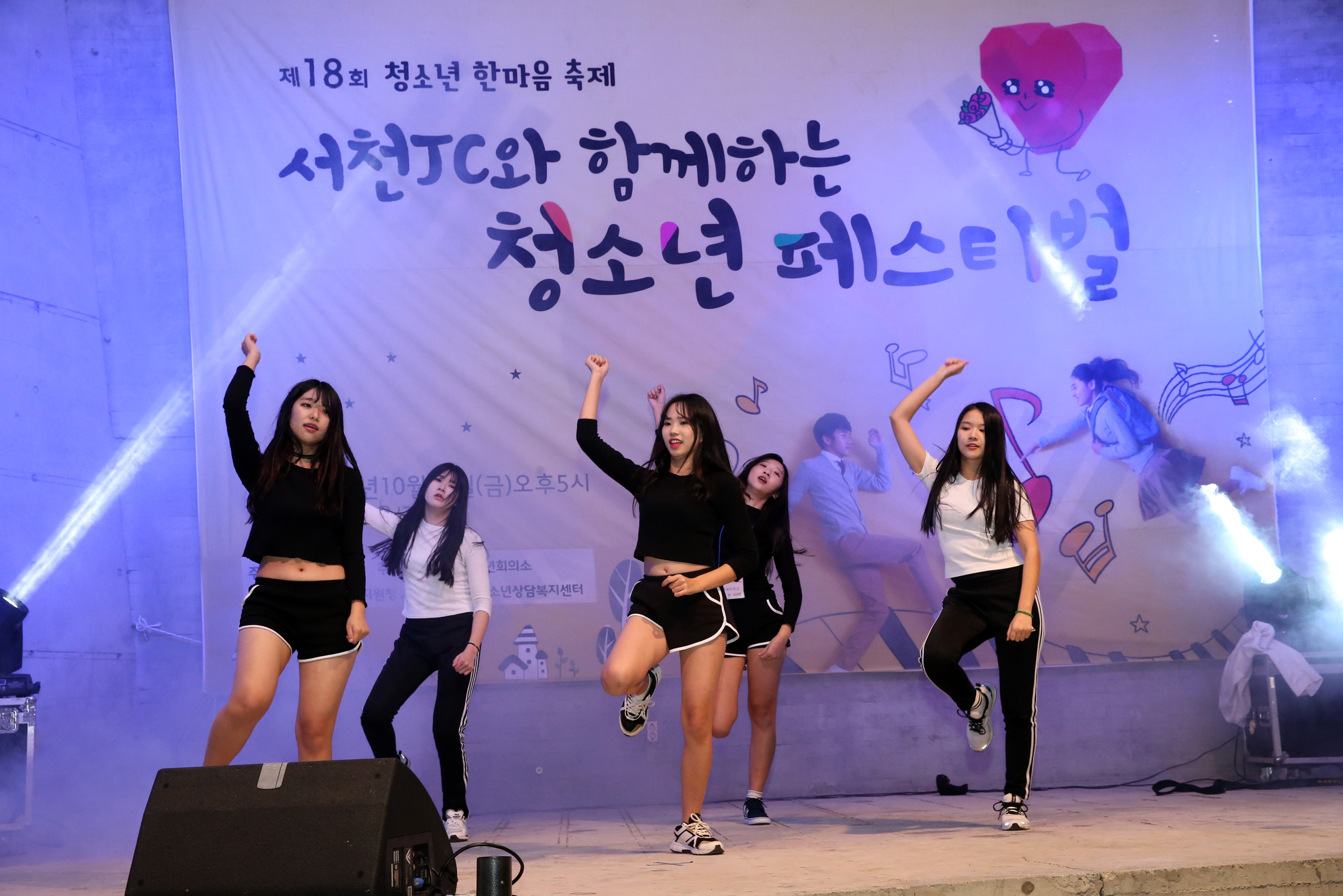 방송