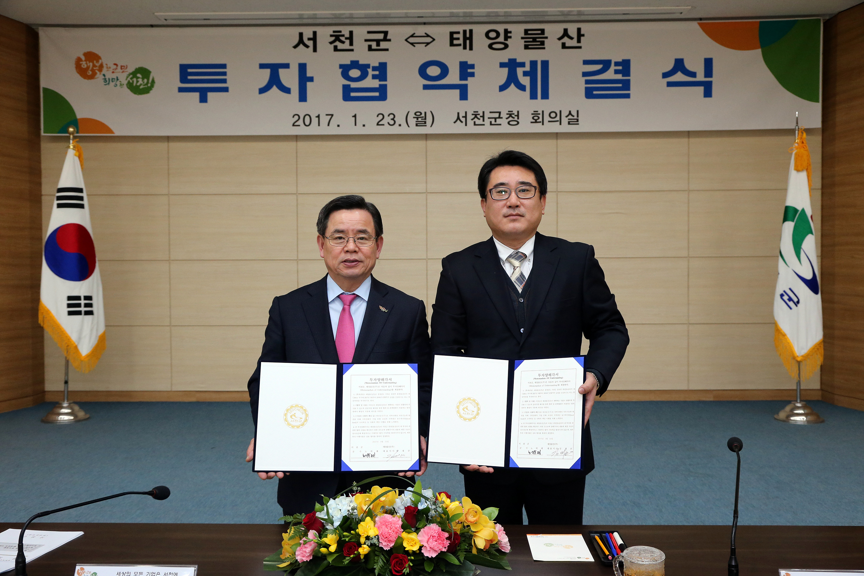 방송