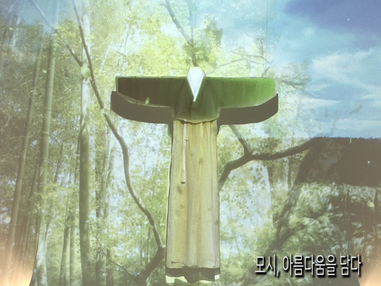 방송
