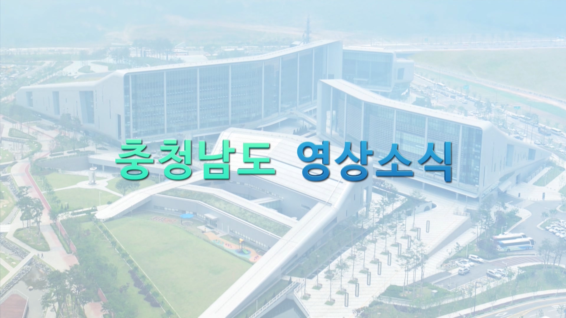 방송