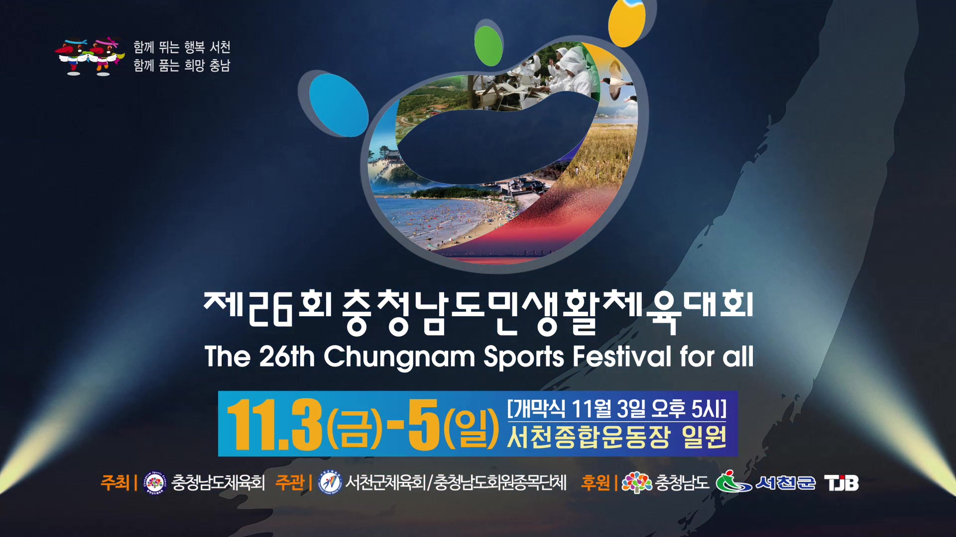 방송