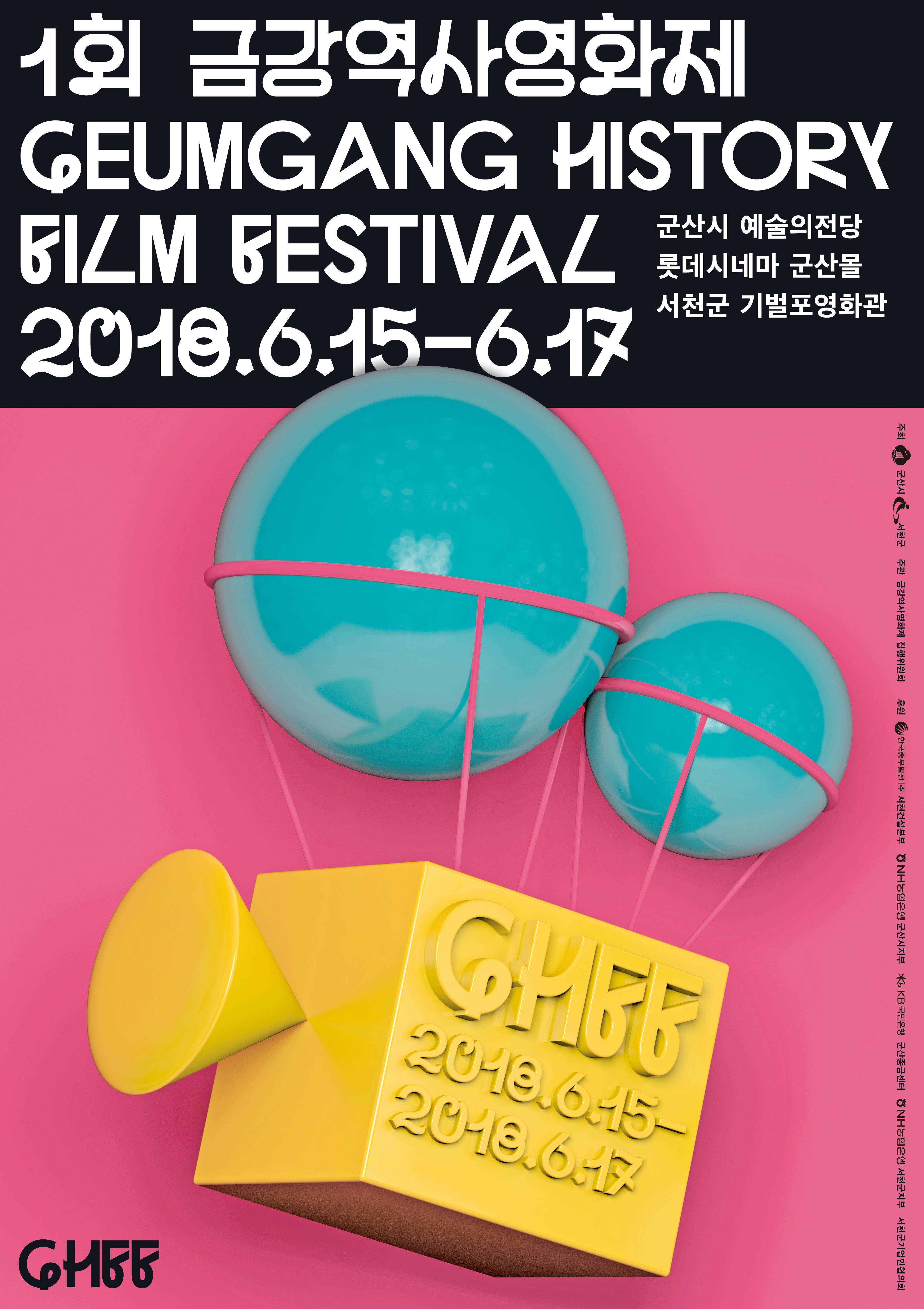 방송